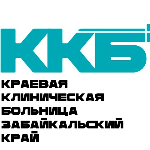 ККБ