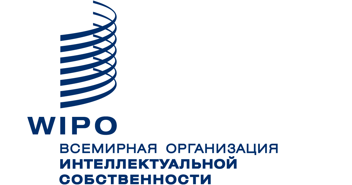 ВОИС