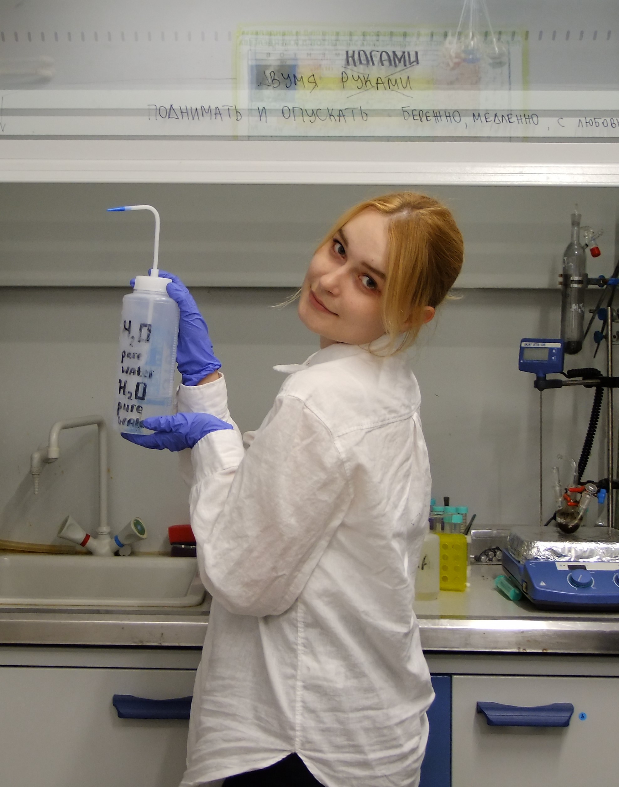 Ведерникова Анна Александровна